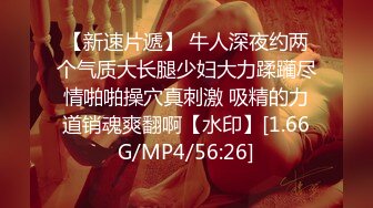 【淫狗调教】终极调教高颜值白嫩美乳骚母狗 卫生间跪舔深喉口爆吞精 后入抽插怼着虐操淫狗浪穴