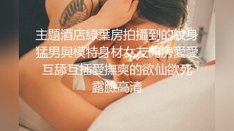 骚母狗情趣内裤疯狂骑乘鸡巴.