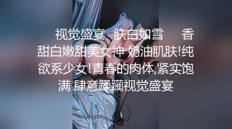 小超哥酒店约操舞蹈院校肤白貌美性感的拉丁舞美女老师,纤细大长腿配上高跟鞋忍不住后插,逼毛又黑又旺盛!