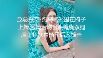 后入校花反差婊，逼又润又紧