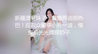 【超美颜值??美艳女神】秀人超人气女神『杨晨晨』全网首发顶级剧情新作《生物老师的亲“身”教学》高清1080P版