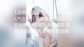 【新片速遞】  极度反差老婆，搔首弄姿，饥渴吃鸡巴，一边回着朋友信息！