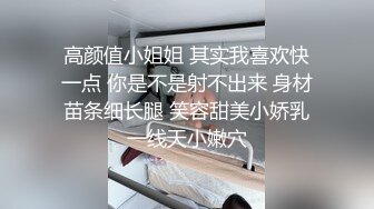  熟女大姐 啊啊不行了浪不动了 我的腰 去老相好家吃完炒饭就开车 狂抠骚逼啪啪响 无套猛怼 大奶哗哗 内射