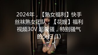 麻豆傳媒&amp;色控 PH081 饑渴日本熟女榨幹日本中年大叔 與饑渴熟女的幽會