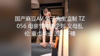 STP15740 泰国凤凰小姐三女互摸自慰诱惑，情趣装网袜诱人爆乳扭动身体，手指插入扣弄非常诱人