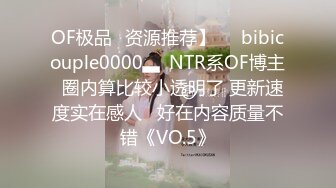 1/3最新 性感情趣内衣苗条美女做爱坐上去扭几下胖哥就射了VIP1196