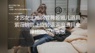 极品NTR绿帽大神『依贝子夫妻』✿聚众淫交3P群P淫乱派对~各种啪啪露出调教，在老公眼前被单男调教轮着爆操6[2.29G/MP4/53:18]