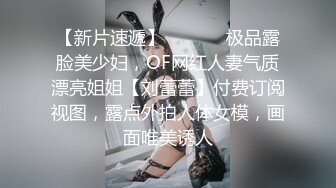 窗台边暴力后入人妻，给对面楼看看，浪叫不停！