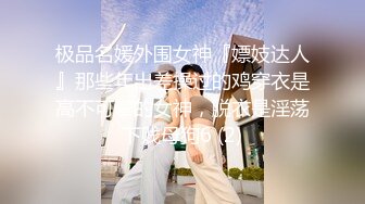 【新片速遞 】  ♈ ♈ ♈感受18岁的青春骚，【小芊Baby】，稀有处女~刚18两个小屁孩下海~掰B舔奶跳蛋送入，令人口水直流