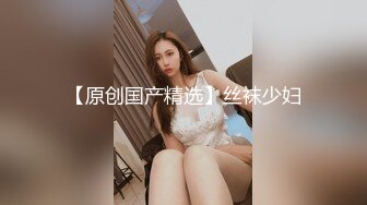 【新片速遞】 露露大人！长发性感眼镜美女！丝袜美腿展示，多毛骚穴特写，表情一脸淫骚