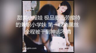 上个月离婚的嫂子一个人在家忍不住1