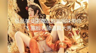 【新片速遞】 女神！哇~我真的被她美到了~【黄玫瑰】回归首场大秀 