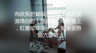 巅峰女神顶级精盆 翘臀骚货牛仔裤半脱 自己抱起美腿露出小骚逼让大鸡巴爸爸插入，极品大长腿反差婊