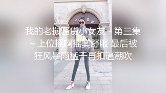 泰国美乳少女网黄「merryxming」OF大尺度私拍 外表清纯内心OPEN巨反差女婊