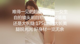 爆乳美少女，是你喜欢的菜吗？流白浆的小穴、洗澡沐浴 揉搓巨乳，弹弹弹 真劲！