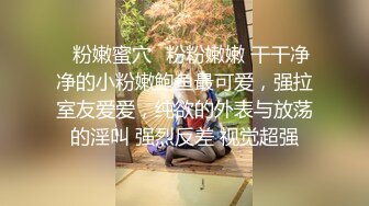 仅有8公分长的小J8男也能让女人高潮,迷你J8艹小少妇,自信满满,女主还配合哼哼叫