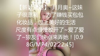 漂亮大奶美女 身材不错 白虎鲍鱼粉嫩 被无套输出 骚叫不停 射了一肚皮