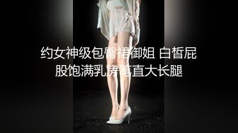 【高颜女神??极品性爱】顶级UP主国产小骚货『苏珊』扮成学生妹被爆操 随着音乐的节奏做爱 完美露脸 高清1080P原版