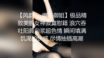 刘亦菲--太太，你也不想你的丈夫失去工作吧，下部！