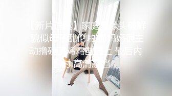 新人学妹快乐xx (2)