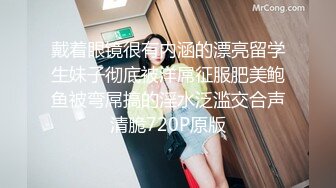 极品国产女优激情5P，全程露脸肚兜情趣被好几个大哥玩弄爆草蹂躏，淫声荡语草嘴口交干骚穴多体位蹂躏好刺激