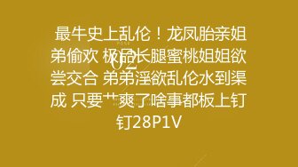 【豪乳推荐❤️重磅巨献】完美身材极品人妻『Abby』超美大奶激情啪啪 豪乳丰臀 极品尤物 高清私拍96P