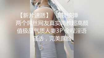 宏祥时间被静止,当着老婆的面被大叔指交开苞,被操叫不出来(精品剧情) 