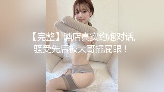 爆乳女神 极品白皙爆乳蜜穴女神 麻酥酥 窄裙珍珠骚丁完美身材 女上位大开M腿阳具顶撞G点 粉嫩白虎颤抖喷尿