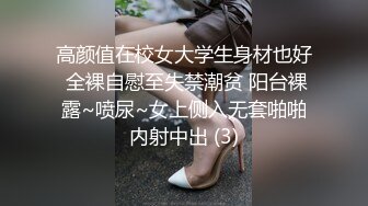 公厕出现大鸡巴二话不说深喉插入,被拉到隔壁仓库操了一顿【无套深入】