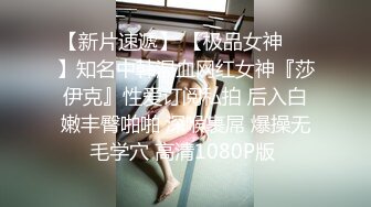 【颜射颜射女神】今天和闺蜜玩 闺蜜穿着小旗袍 我把跳蛋搞里头 不够舒服哥哥上 让我姐俩特别舒服