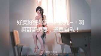 精液搜查官 第一部 NANA 娜娜