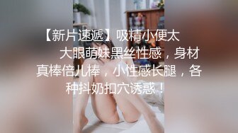 居家小美女在家自慰，掰开小穴，超级粉嫩阴唇也不大，呻吟声很骚