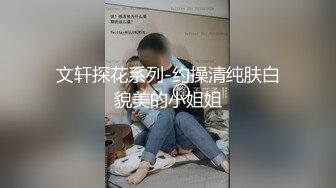 潮吹骚逼爽死不偿命4-野战-气质-吞精-按摩-大学生