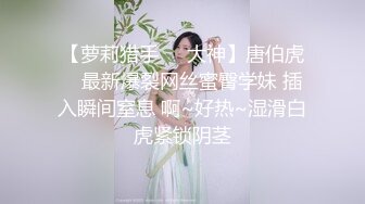 【网红反差婊】饼干姐姐 FortuneCuttie 超顶白虎女神 一