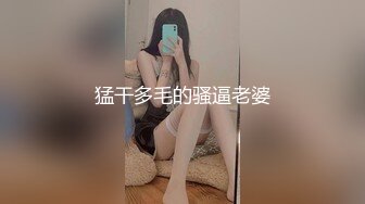 【新片速遞】 圆润韵味极品熟女坦胸大屁股大叔也是重口味脱光上来就舔逼轻车熟路操起来