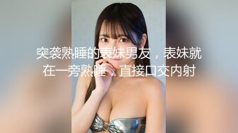 STP23967 22岁人气小姐姐回归  身姿曼妙玲珑有致 甜美爱笑好多回头客 没被干爽嘟嘴抱怨