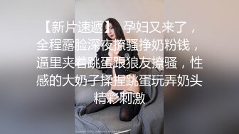 人妻偷情 极品健身网红人妻婚内出轨约炮真实自拍