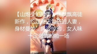 ❤️√ 白菜妹妹-神颜反差婊第三季 舔脚乳交 丝袜足交 毒龙含枪 超爽独白 无套爆草 你辜负过傻白甜吗有些人