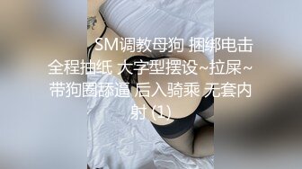 ❤️❤️正版4K购买！专业抄底大师KingK精品，万象城美女如云，CD超多极品小姐姐裙内骚丁蕾丝超级炸裂，贴身手法一流