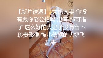 圈里约的极品少妇（3）手势验证，申请自拍达人