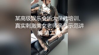 【私密对话】传媒大学骚女[吴嘉宜]被灵魂拷问性爱史一边吃大屌做爱！