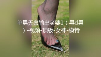 济宁骚逼肛塞后入