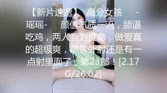 网红脸女神【小祖宗】黑丝情趣内衣大鸡巴抽插，淫水反光，白浆渗出