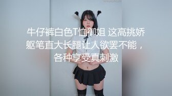 大奶美女为你的肉棒热身完了淫水直流 所以你现在要灌满我的骚穴直到我满意为止 无套内射