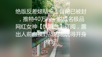 STP32961 蜜桃影像传媒 PMC476 被亲爸出卖的女高中生 梁芸菲