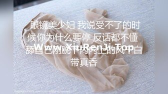 [2DF2] 女性私密养生会所新客户周末来减压的苗条白领丽人被推油少年草到爽叫_evMerge[BT种子]