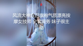 超卡哇伊爆乳女神『可爱多多』诱惑勾引技师啪啪做爱 爆裂黑丝 声音超嗲 逼肉价超贵干不起啊 高清完整版