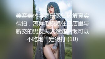 【尤物气质白领✿女神流出】极品黑丝高跟鞋OL性感制服，满足一切幻想，美女白领下班后被老板留下在公司啪啪 顶级反差