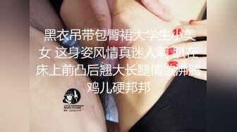  清纯学妹顶级反差清纯小嫩妹 想被任何男人操，性感的白袜搭配极品的身材清纯靓丽