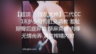 ！推特黑龙江NTR绿帽夫妻【胖猫与绿帽老公】家中安装摄像头虚空欣赏骚妻被单男爆肏，对话超级淫荡 (8)